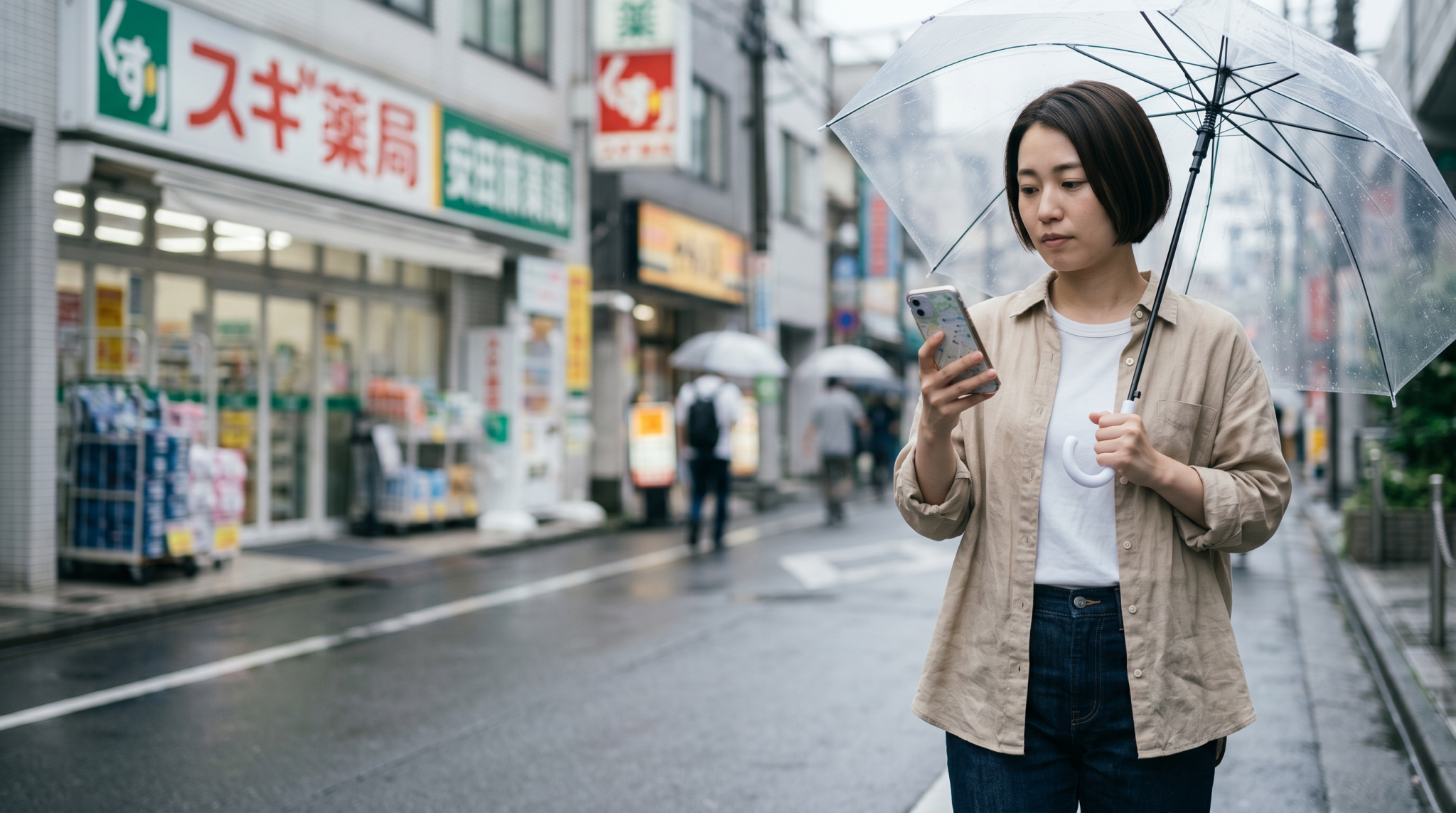 梅雨どきの急な体調不良、近くの薬局をすぐ探せるようにしておく備え方